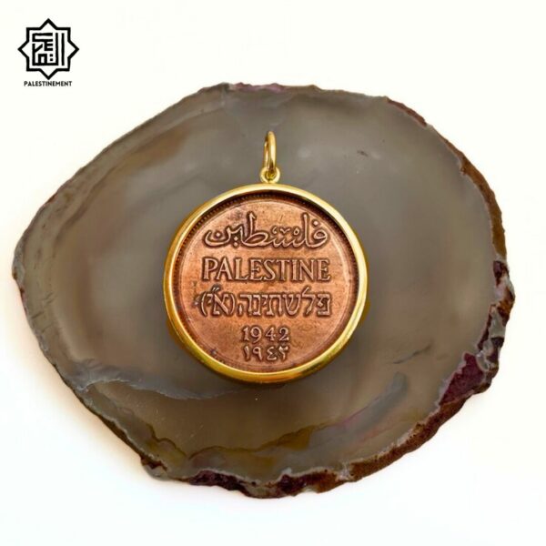 Palestinian 2 Mils Coin Pendant - Image 3