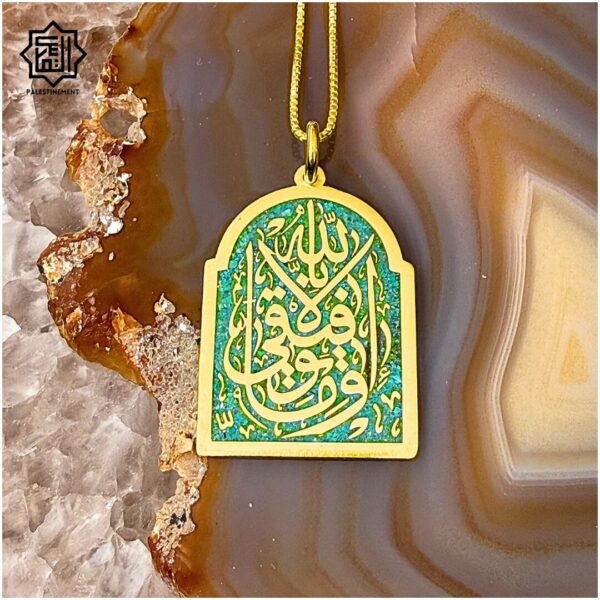 Al-Qibli Window Pendant in Turquoise - Image 2