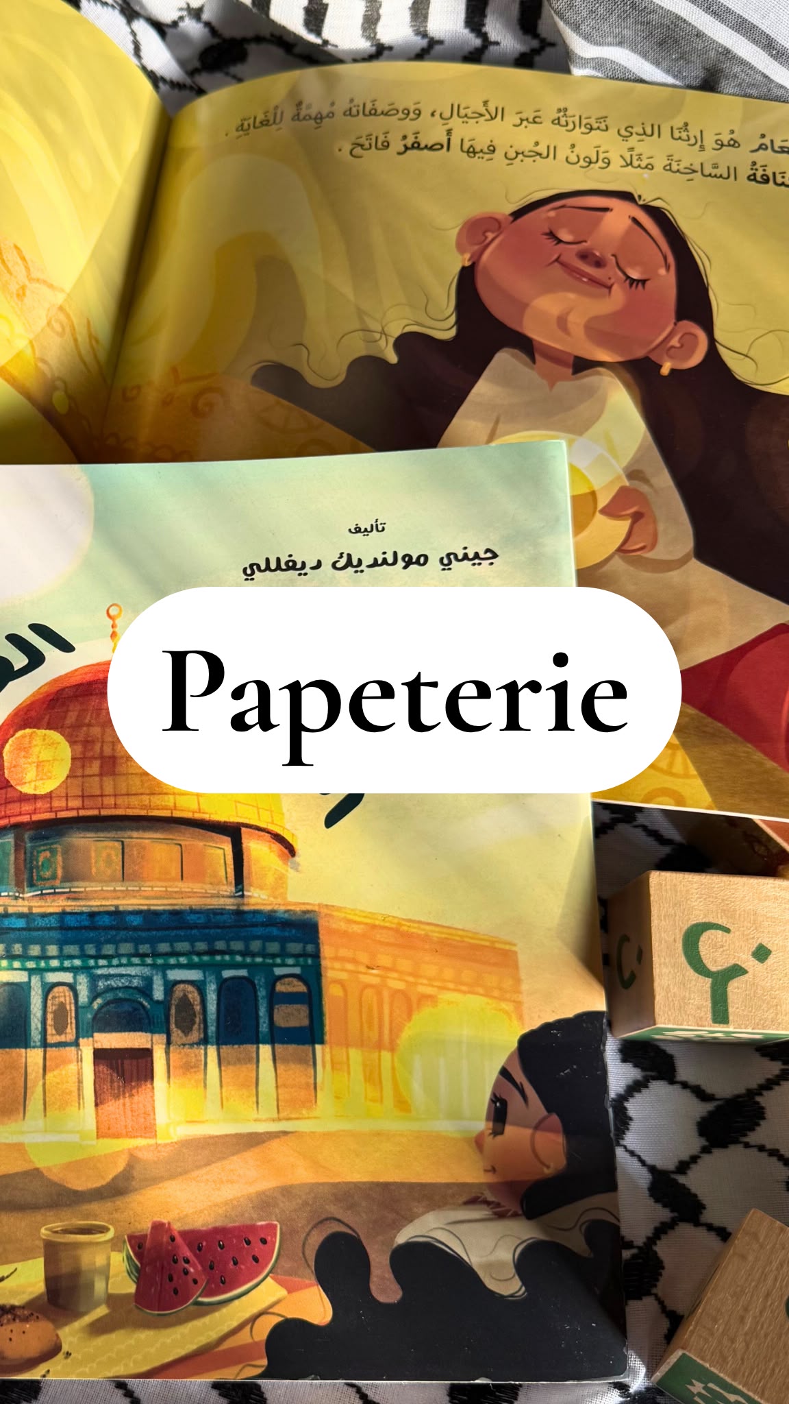 Papeterie & Éducation